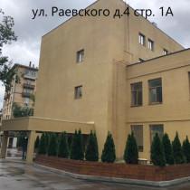 Вид здания Административное здание «г Москва, Раевского ул., 4, стр. 1а»