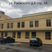 Вид здания Административное здание «г Москва, Раевского ул., 4, стр. 1а»